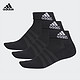 adidas 阿迪达斯 Adidas 阿迪达斯运动毛巾袜底黑色 DZ9379