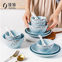佳佰 陶瓷碗4.5英寸汤碗深碗泡面碗方便面碗餐具碗碟套装米饭碗6个