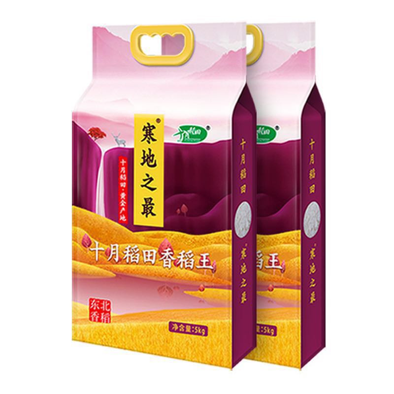 历史好价大米盘点,备战大促必收藏