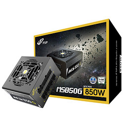 全汉 经典版MS 850G 850W 电源