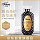  Moist Diane 黛丝恩 日本致美摩洛哥油无硅油损伤烫染修护洗发水450ml　