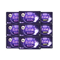 kotex 高洁丝 棉柔丝薄放肆睡卫生巾 超长夜用型 (280mm24片+420mm24片 )