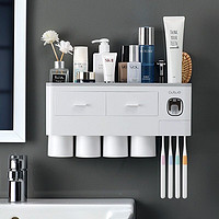 F 富民 艾思维 磁吸式牙刷架漱口杯套装浴室免打孔卫生间置物架壁挂式