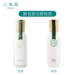 【省80元】三生花护肤精华_三生花 百雀羚三生花 护肤化妆品套装水乳 美白祛斑 冰清莹白补水 (亮肤水100ml+乳液70ml）多少钱-什么值得买