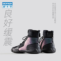 DECATHLON 迪卡侬 8548869 健身房训练鞋