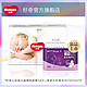 HUGGIES 好奇 心钻装纸尿裤S4片+蓓姿女性吸水巾2片（可用签到红包）