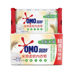 OMO 奥妙 自然工坊米粹柔软内衣皂100g*3 去除99种污渍 添加纯米菁粹 呵护双手