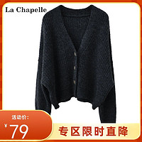 La Chapelle 秋冬季短款毛衣v领开衫外套女宽松外穿韩版长袖针织上衣