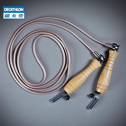 DECATHLON 迪卡侬 8510167 负重跳绳