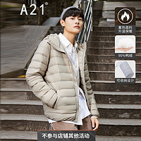 A21 秋季2021新款男装纯色休闲时尚简约连帽羽绒服