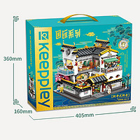 QMAN 启蒙 Keeppley国玩系列栖云小筑拼装积木玩具中国风建筑摆件K18002