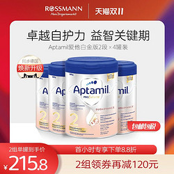 Aptamil 爱他美 德国爱他美白金版铂金2段6-12个月婴儿800g牛奶粉*4罐