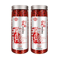 周三购食惠：福寿果 宁夏枸杞特级免洗 150g*2罐