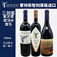 MONTES 蒙特斯 智利名庄原瓶进口蒙特斯Montes干红葡萄酒紫天使欧法M富乐750ml