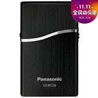 Panasonic 松下 ES-RC20-K405 电动剃须刀 商旅时尚 随身酷品 便携小巧 超薄机身