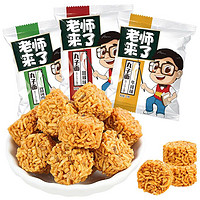 派力特 拉面丸子 干脆面掌心脆 老师来了混合口味 方便食品 办公室休闲零食小吃 混合口味25g*10包