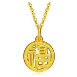 CHJ JEWELLERY 潮宏基 祝福系列 文字黄金吊坠 0.84-0.9g