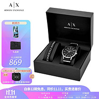 GIORGIO ARMANI 阿玛尼(Armani Exchange)手表男表生日礼物礼盒款超薄尼龙带男士石英腕表AX7111