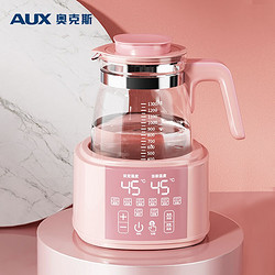 AUX 奥克斯 婴儿智能调奶器 1.3L