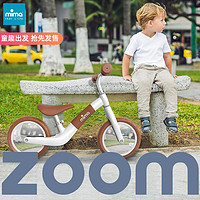 mima 【预售】西班牙mima zoom平衡车儿童滑步车无脚踏2-5岁宝宝学步车