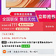 MI 小米 红米Redmi MAX 86英寸超大屏智能电视机4K高清平板语音全面屏