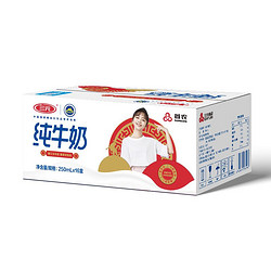 SANYUAN 三元 小方白纯牛奶  250ml*16盒