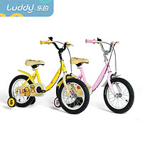 luddy 乐的 儿童自行车中大童女孩单车2-3-6岁小男孩脚踏车女童宝宝童车