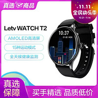 Letv 乐视 WATCH T2 成人智能运动手表 血氧监测 心率监测 黑