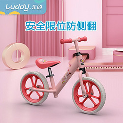 luddy 乐的 平衡车儿童2-6岁小黄鸭无脚踏滑行车宝宝滑步车子溜溜自行车