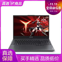 Lenovo 联想 拯救者R7000  R7-4800H 16GB 512GB GT