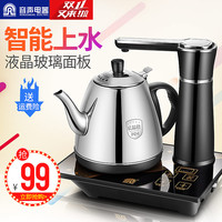 容声 Ronshen 全自动上水壶电热烧水壶家用抽水式泡茶壶专用电茶具茶台一体 黑金色