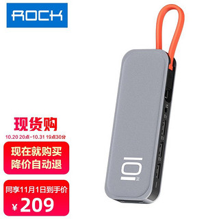 ROCK 洛克 Type-C扩展坞M1苹果MacBookPro华为联想笔记本电脑拓展坞USB-C转hdmi/vga线雷电3转换器4K转接头分线器