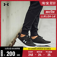 安德玛 官方UA Essential男鞋透气缓震跑步训练运动休闲鞋3022954