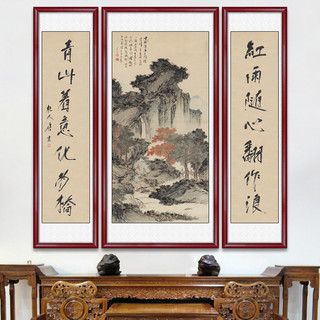 中堂画客厅挂画农村堂屋新中式背景墙装饰壁画大气山水画字画对联