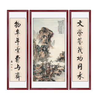 中堂画客厅挂画农村堂屋新中式背景墙装饰壁画大气山水画字画对联