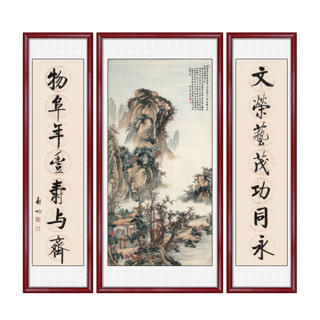 中堂画客厅挂画农村堂屋新中式背景墙装饰壁画大气山水画字画对联