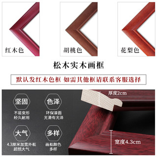 玄关装饰画心静书法字画风水公司励志装饰画办公室书房挂画