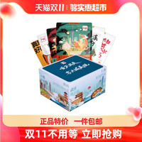 阿宽地域特色年货礼盒1420g美食方便面泡面米粉拌面