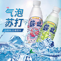 花蜜家0糖0脂0卡白桃葡萄混合口味饮料苏打气泡水360ml6瓶整箱