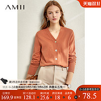 Amii薄款V领针织开衫女2021年秋冬新款外搭气质宽松上衣毛衣外套