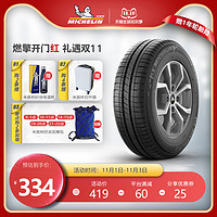 米其林轮胎175/65R14 82H ENERGY XM2 +适配 丰田YARiS L 致享