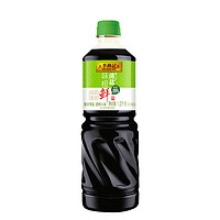 李锦记 薄盐味极鲜 特级酱油 1.22kg
