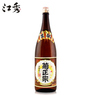 菊正宗 日本清酒原装进口洋酒 菊正宗清酒辛口 本酿造上选清酒1.8L包邮