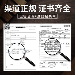 菊正宗 日本清酒原装进口洋酒 菊正宗清酒辛口 本酿造上选清酒1.8L包邮