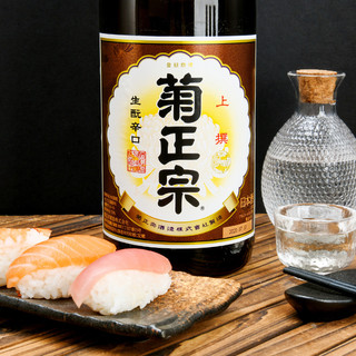菊正宗 日本清酒原装进口洋酒 菊正宗清酒辛口 本酿造上选清酒1.8L包邮