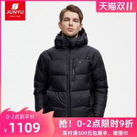 君羽鹅绒服男短款加厚2021秋冬新品保暖抗静电户外羽绒服F52139
