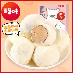 becheery百草味热卖红枣奶酪枣网红零食休闲零食