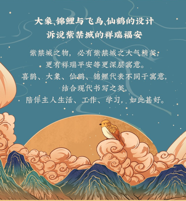 上新了故宫 宫廷祥瑞文化创意礼品便签本 仙鹤 便利贴