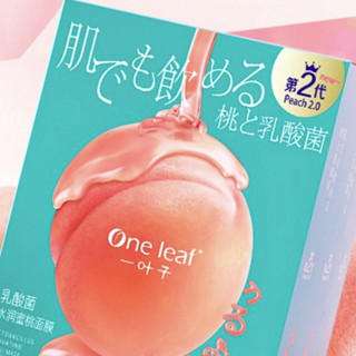 one leaf 一叶子 乳酸菌水润蜜桃面膜 第2代 25ml*30片