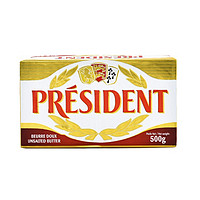 88VIP：PRÉSIDENT 总统 乳酸发酵黄油 500g*1块